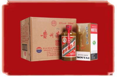 阿克苏烟酒回收整件精品茅台酒.jpg