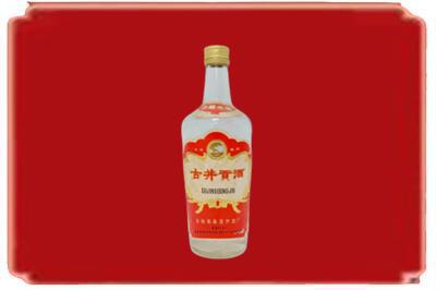 阿克苏烟酒回收古井贡酒.jpg